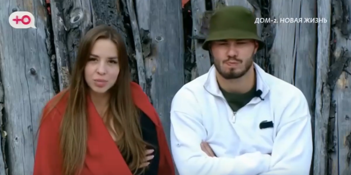 Последние новости дом 2 на сегодня 27 августа 2025