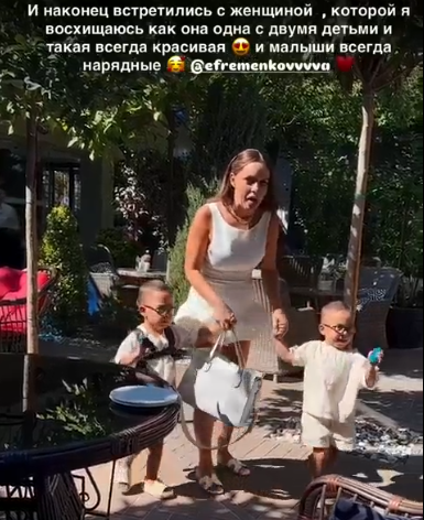 Майя Донцова встретилась с Юлией Ефременковой в Краснодаре