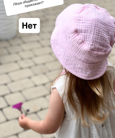 Татьяна Репина напомнила Безусу про дочь Афину Татьяна Репина напомнила Безусу про дочь Афину