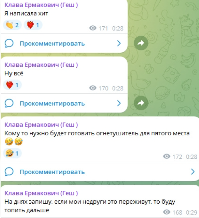 Клавдия Безверхова ждёт новую волну зависти к её успеху Клавдия Безверхова ждёт новую волну зависти к её успеху