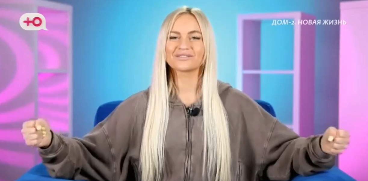 Последние новости дом 2 на сегодня 29 августа 2025