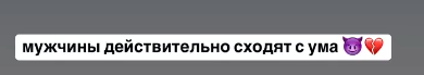 Катя Скалон использует для рекламы старые записи с Хорошевым
