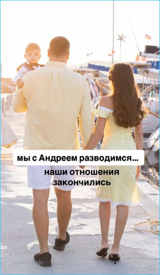 Андрей и Виктория Чуевы разводятся