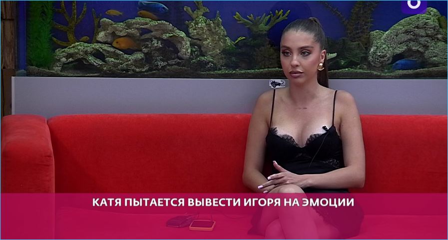 Виктория Салибекова считает, что Квашникова сама создает проблемы в отношениях с Григорьевым