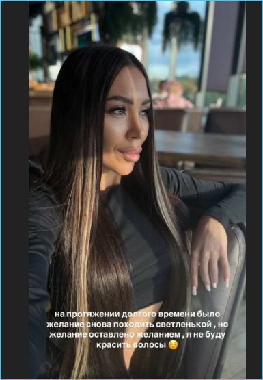 Алена Рапунцель продолжает нахваливать сожителя в качестве отца детей