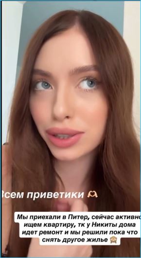 Субботина и Максимов не сожалеют, что внезапно покинули Дом 2