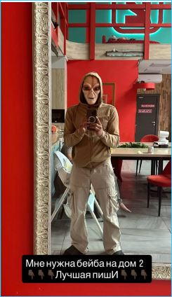 Последние новости дом 2 на сегодня 10 августа 2025