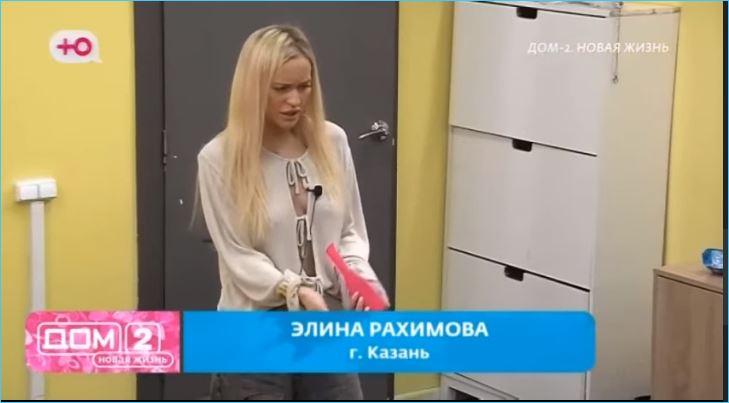 Яну Тырлышкину лучше видеть в друзьях, чем врагом, считает Элина Рахимова Яну Тырлышкину лучше видеть в друзьях, чем врагом, считает Элина Рахимова