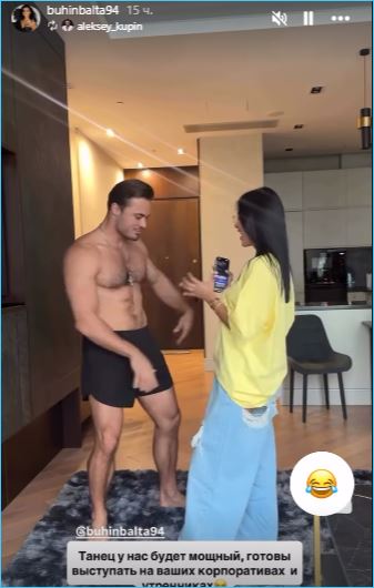 Алексей Купин и Кристина Бухынбалтэ готовы отбивать хлеб у Насти Филипповой