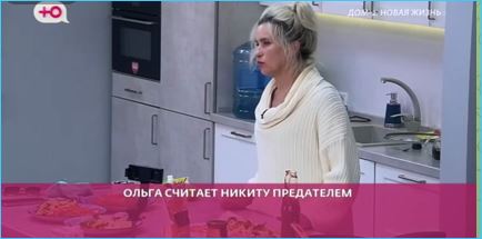 Выяснилось, почему мама Рахимовой считает Никиту Гуранду предателем