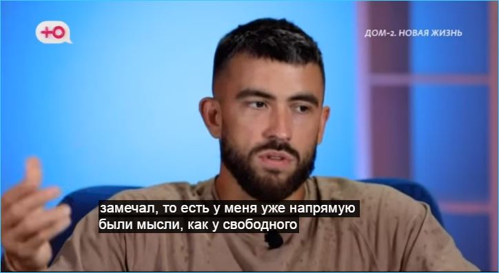 Игорь Григорьев чувствует себя не обиженным мальчиком, а свободным мужчиной