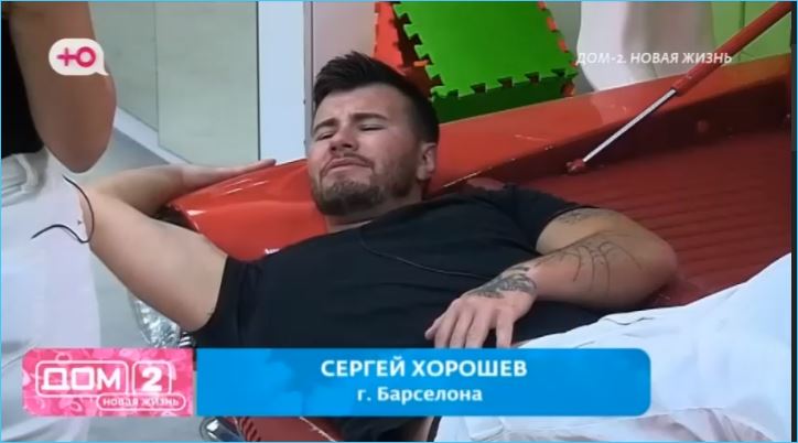 Выдержит ли Сергей Хорошев до дня свадьбы с Дорожкиной, спорят зрители Дома 2