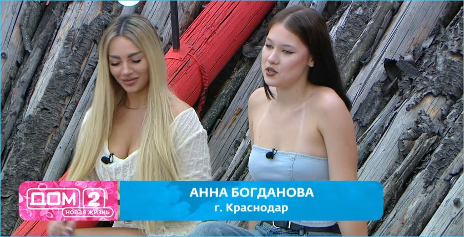 Протеже Анны Брянской нашла себе партнера на Доме 2 в лице Ивана Ермакова