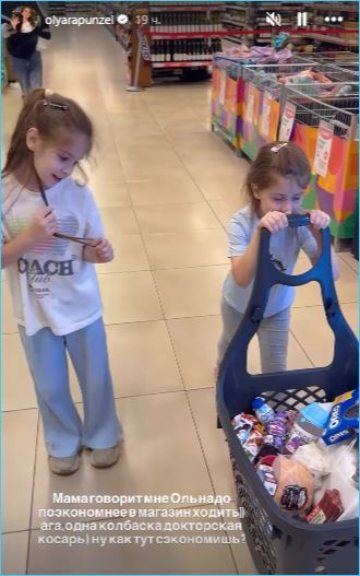 Ольга Рапунцель вынуждена проводить лето с дочками в столице