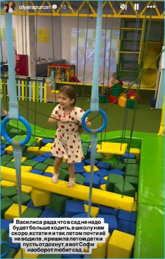 Ольга Рапунцель вынуждена проводить лето с дочками в столице