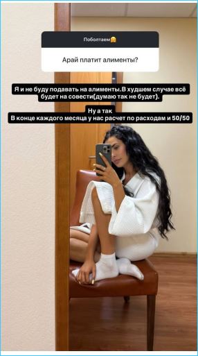 Ирина Пинчук озвучила свой диагноз и меняет образ жизни Ирина Пинчук озвучила свой диагноз и меняет образ жизни