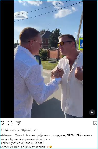 Илья Яббаров гордится выходом нового клипа и песней