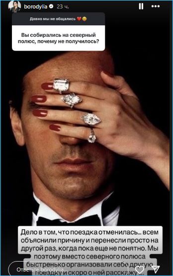 Нелли Ермолаева стремится превзойти Ксению Бородину в Стамбуле