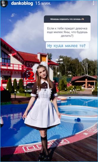 Яна Тырлышкина ему милее всех, утверждает Данко