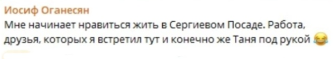 Иосиф Оганесян заявил, что не сможет ходить после ДТП