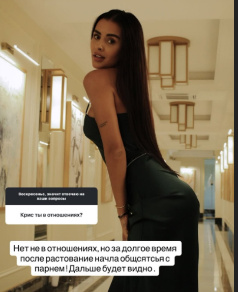 Кристина Бухынбалтэ не сможет написать книгу о своей жизни