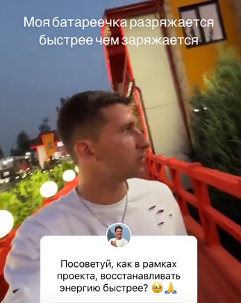 Дмитрий Луковкин возвращает полезные привычки