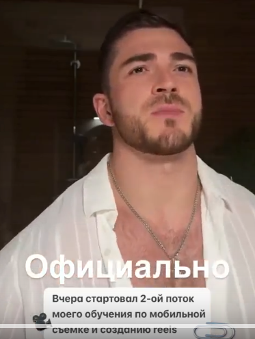 Роман Капаклы набрал учеников для второго авторского курса