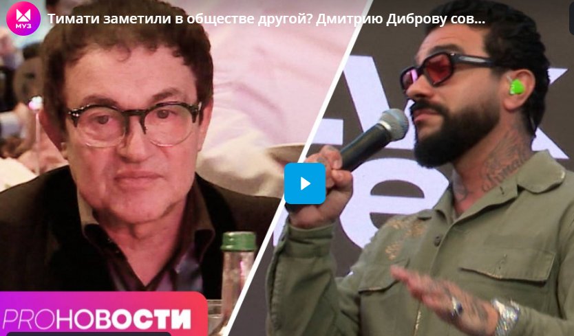 Тимати заметили в обществе другой? Дмитрию Диброву советуют проверить ДНК младшего сына