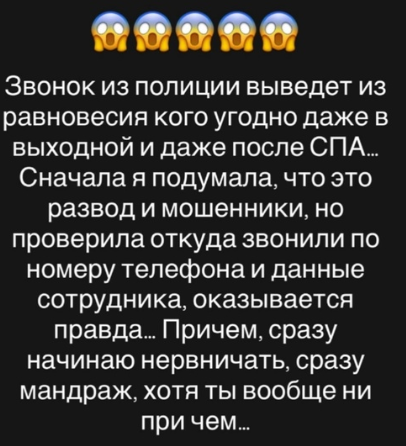 Надежду Ермакову вызвали в полицию в рамках расследования убийства