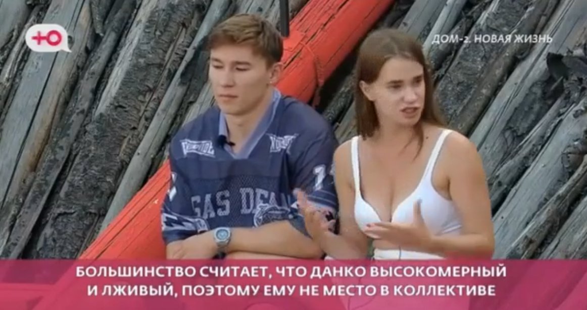 Яне Тырлышкиной озвучили, почему Данко должен уйти с проекта