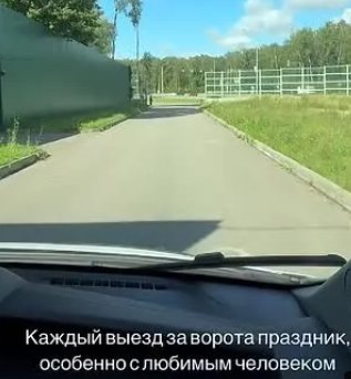 Луковкин пригласил Филиппову на экстремальное свидание