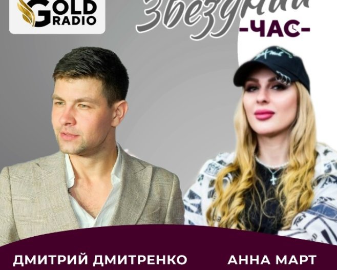 Последние новости дом 2 на сегодня 11 августа 2025