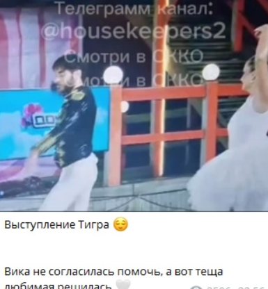 Вероника помогла Тиграну Салибекову выступить в финале конкурса 