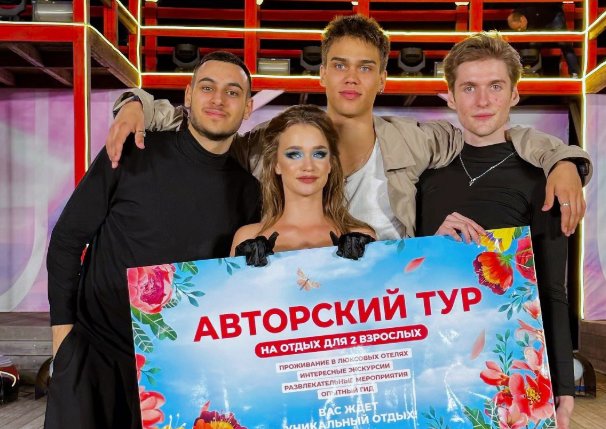 Последние новости дом 2 на сегодня 18 августа 2025 Последние новости дом 2 на сегодня 18 августа 2025