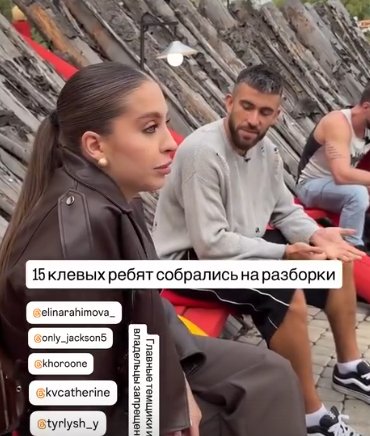 Последние новости дом 2 на сегодня 18 августа 2025