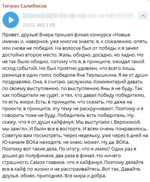 Последние новости дом 2 на сегодня 18 августа 2025