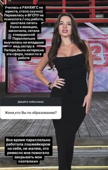 Последние новости дом 2 на сегодня 18 августа 2025