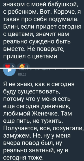Клавдия Безверхова поссорилась с итальянцем из-за девичника Дорожкиной