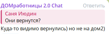 От Яны Фиткевич в Сочи сбежала влюбленная парочка