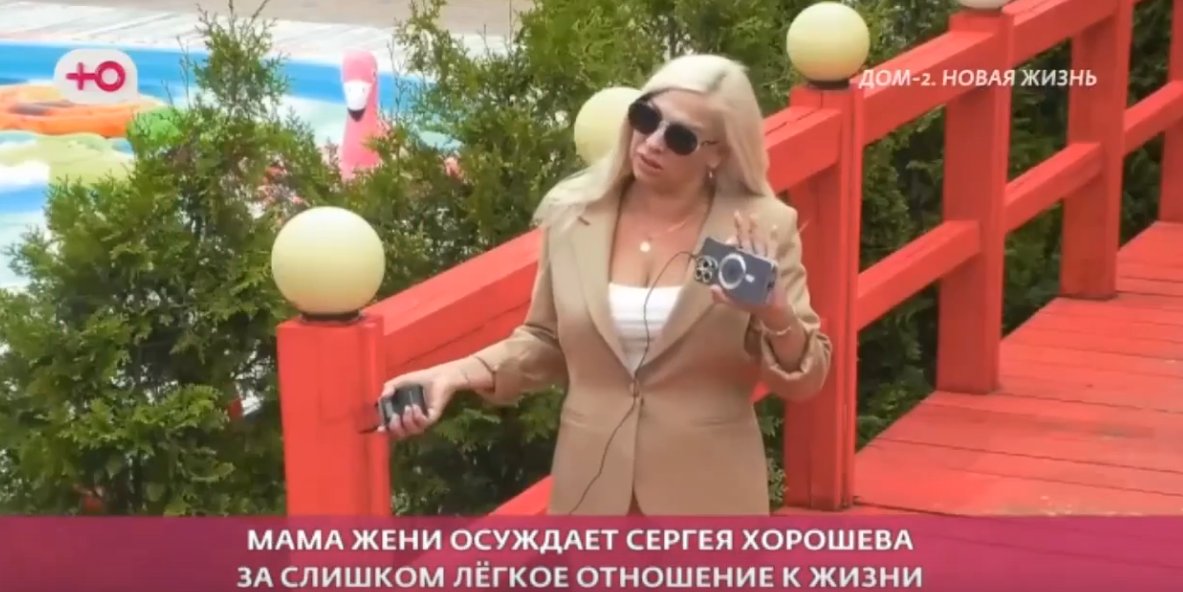 Светлана Дорожкина против того, чтобы Женя и Сергей Хорошевы жили 