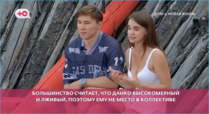 Яна Тырлышкина ему милее всех, утверждает Данко