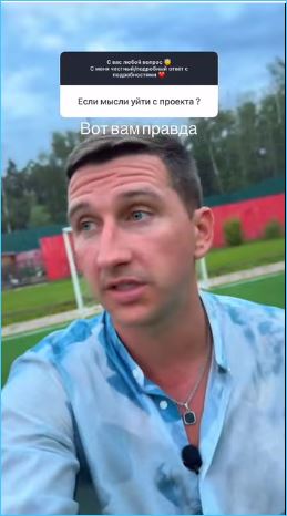 Дмитрий Луковкин общается с мамой Насти Филипповой и свыкся с жизнью на Доме 2