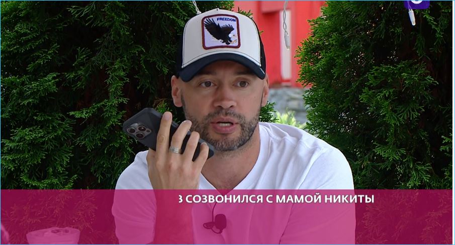 Участие в Доме 2 ломает психику неокрепшей молодежи. Права ли мама Никиты Гуранды?