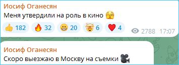 Последние новости дом 2 на сегодня 7 августа 2025