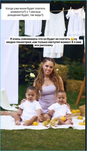 Юлия Ефременкова рассказала о своих доходах в ожидании алиментов от Мондезира