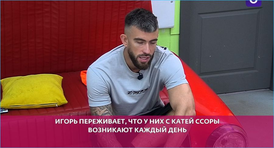 Игорь Григорьев не понимает претензий Квашниковой, но пафосный ЗАГС всё исправит