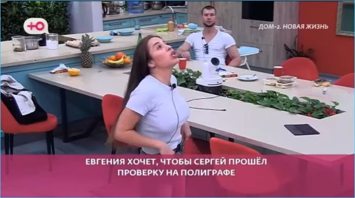 Евгения Дорожкина не скрывает, что она мстит Сергею Хорошеву за прошлое