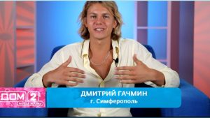 как Дмитрий Гачмин пытается спасти эфиры из Сочи, в ход идут семейные истории