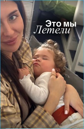 Семья Капаклы радуется встрече с родными Мусульбес в Турции