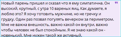 Последние новости дом 2 на сегодня 10 августа 2025
